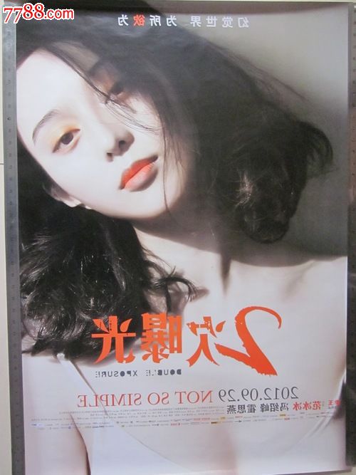 阿波罗大学理工科文凭证书